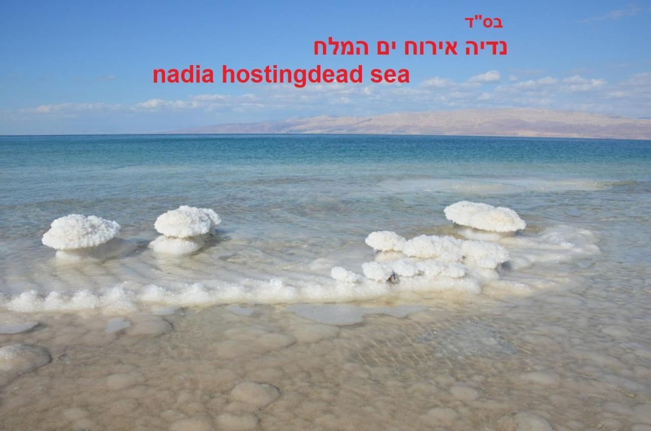 Nadia Hosting Dead Sea Vila Neve Zohar Exterior foto