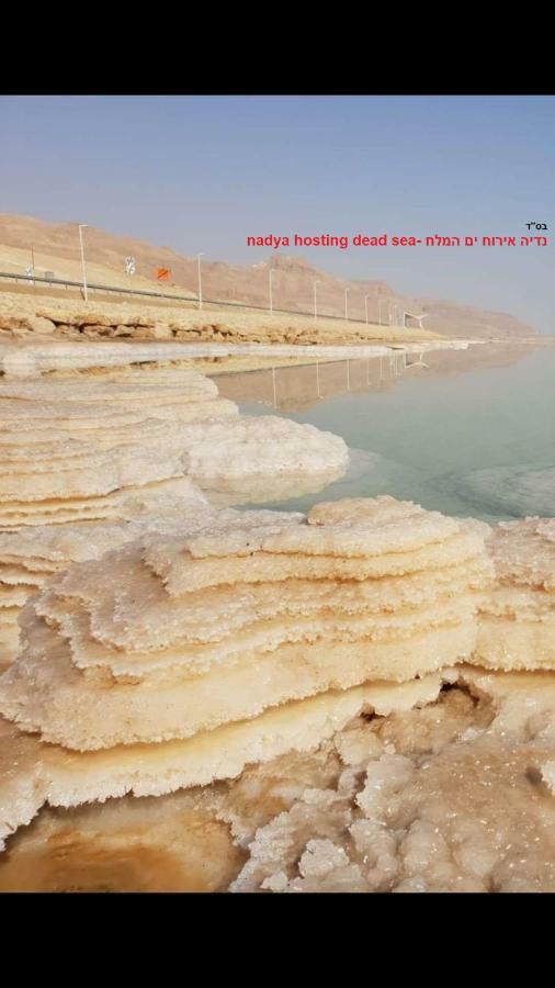 Nadia Hosting Dead Sea Vila Neve Zohar Exterior foto